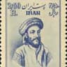 Al-Farabi