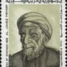 Al-Jahiz
