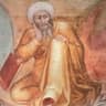 Averroès (Ibn Rushd)