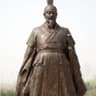 Han Feizi